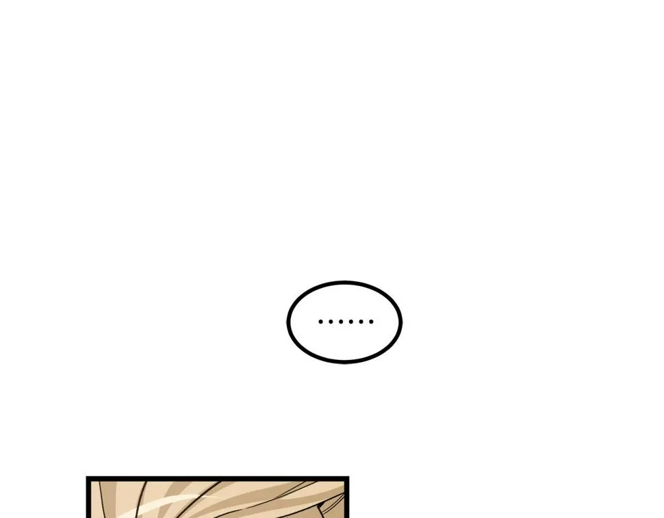 第40话 你们是？剑神？ 第70页