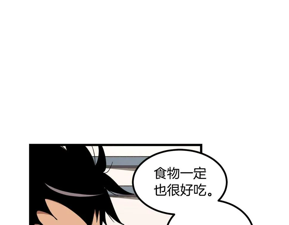 第40话 你们是？剑神？ 第102页