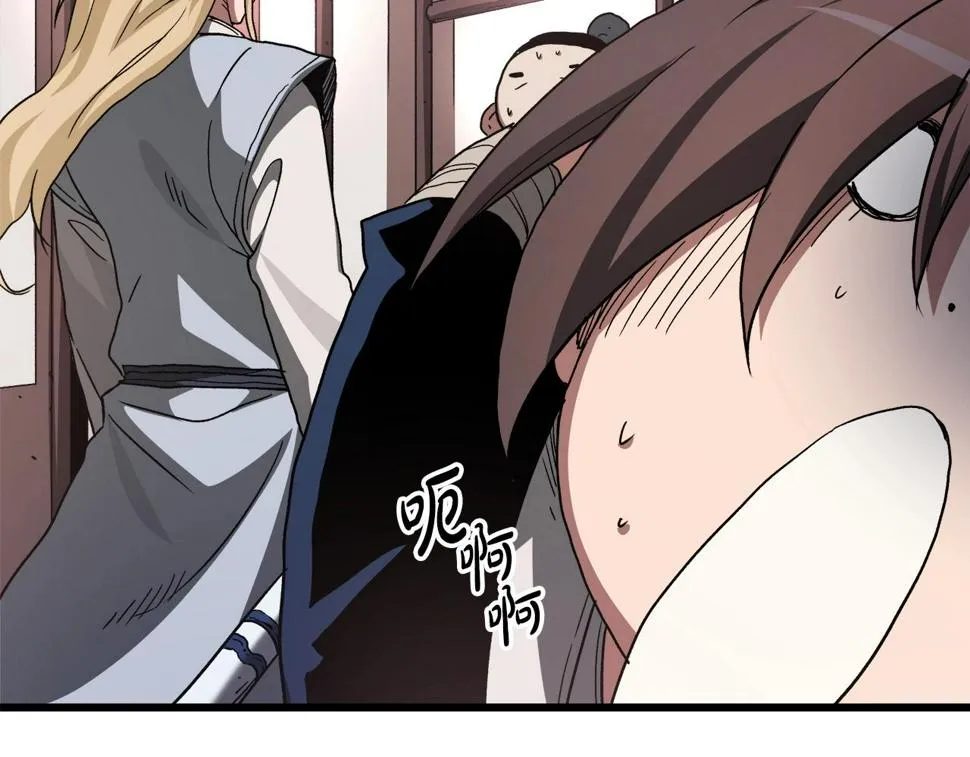 第40话 你们是？剑神？ 第138页