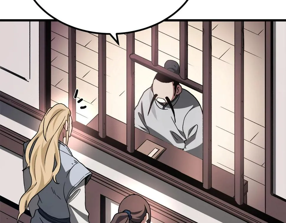 第40话 你们是？剑神？ 第146页