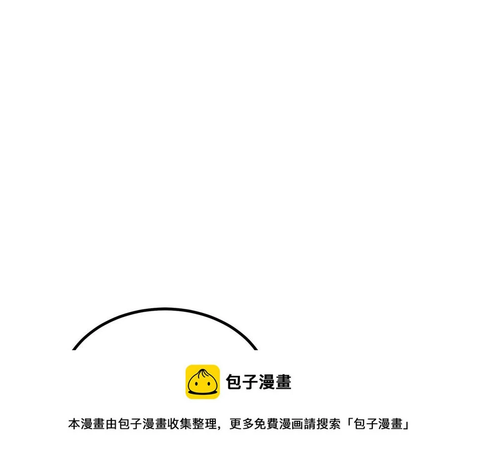 第40话 你们是？剑神？ 第150页