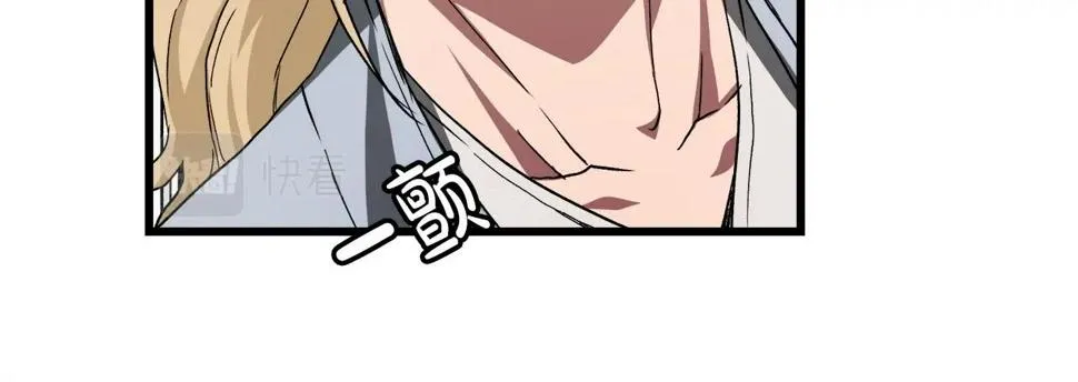 第40话 你们是？剑神？ 第154页