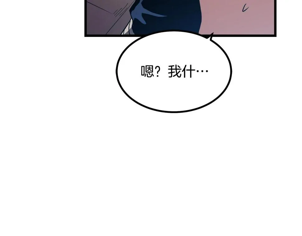 第40话 你们是？剑神？ 第163页