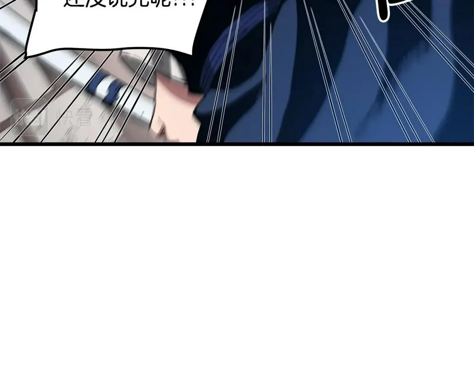 第40话 你们是？剑神？ 第166页