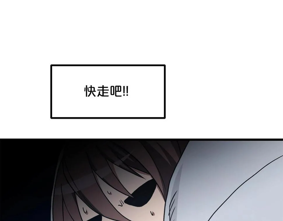 第40话 你们是？剑神？ 第167页