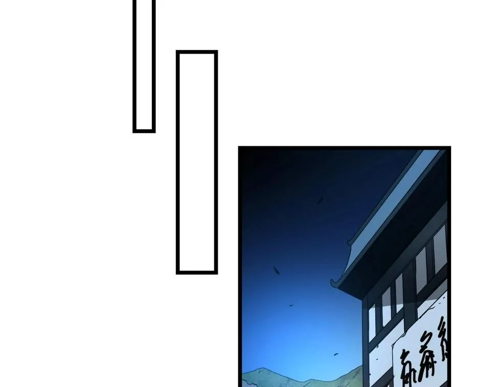 第40话 你们是？剑神？ 第171页