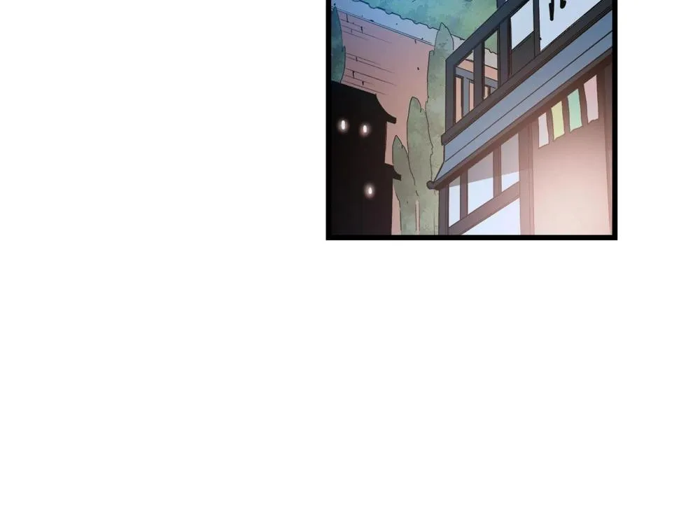 第40话 你们是？剑神？ 第172页