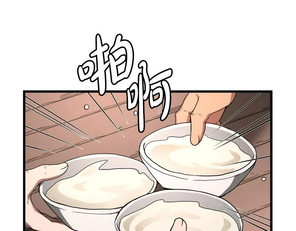 第40话 你们是？剑神？ 第173页
