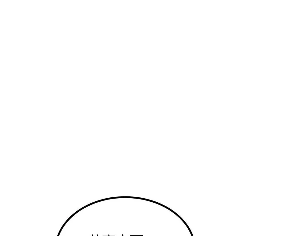 第40话 你们是？剑神？ 第175页