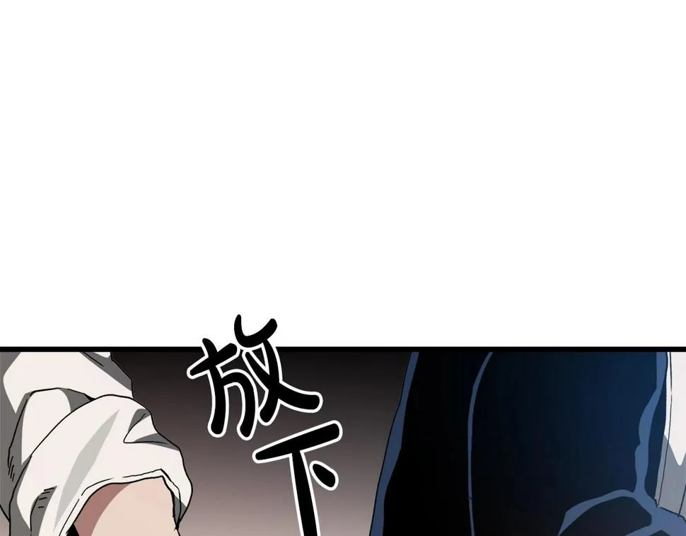 第40话 你们是？剑神？ 第189页