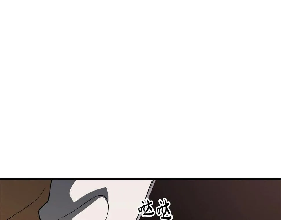 第40话 你们是？剑神？ 第197页