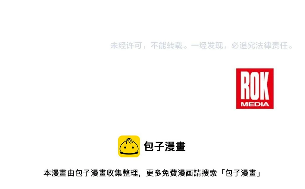 第40话 你们是？剑神？ 第204页