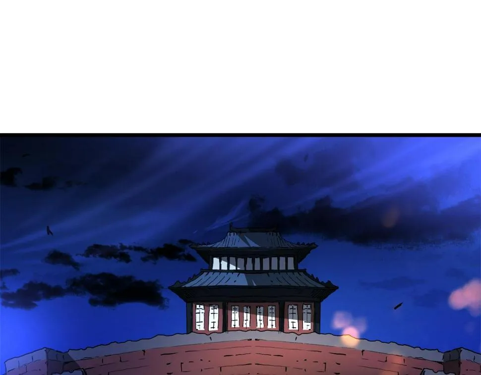 第41话 他疯了 第2页