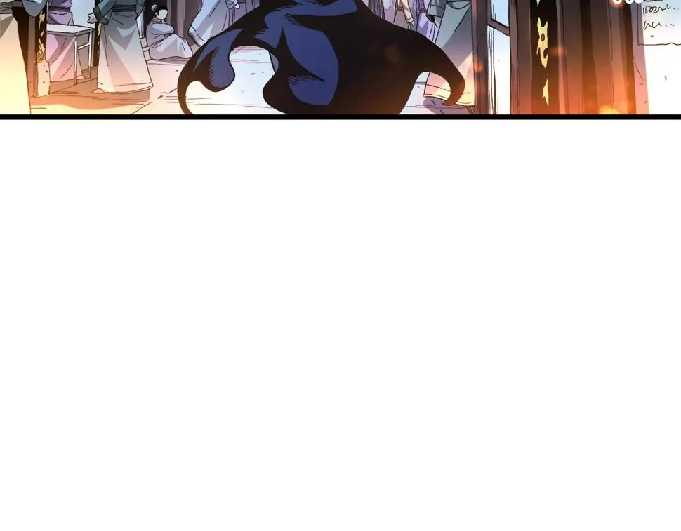 第41话 他疯了 第5页