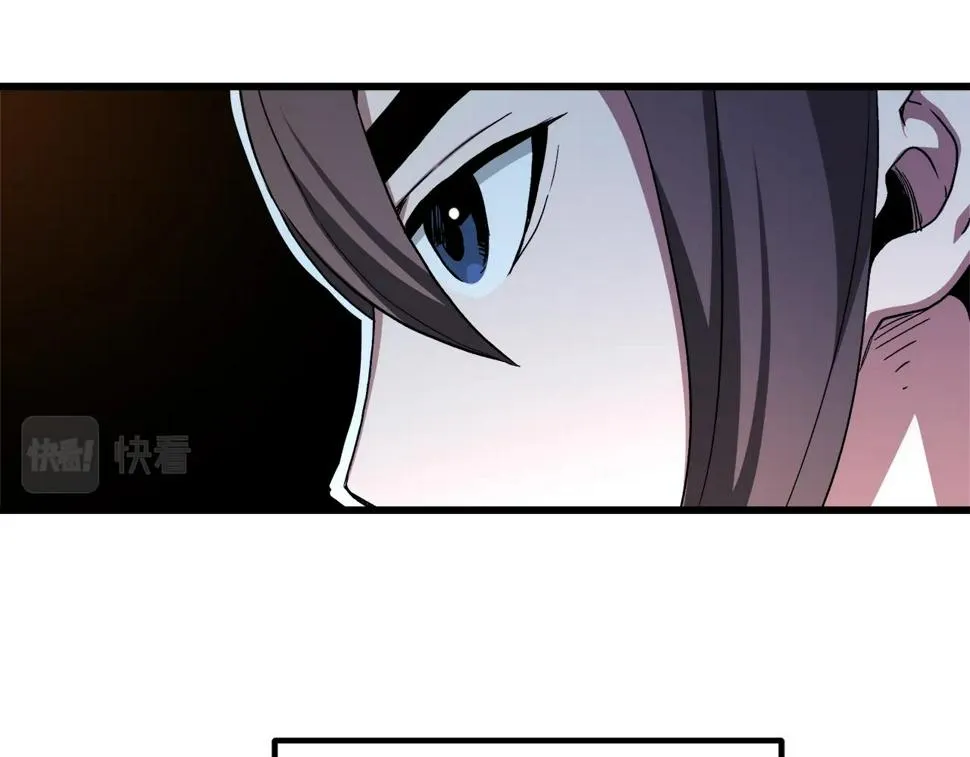 第41话 他疯了 第13页