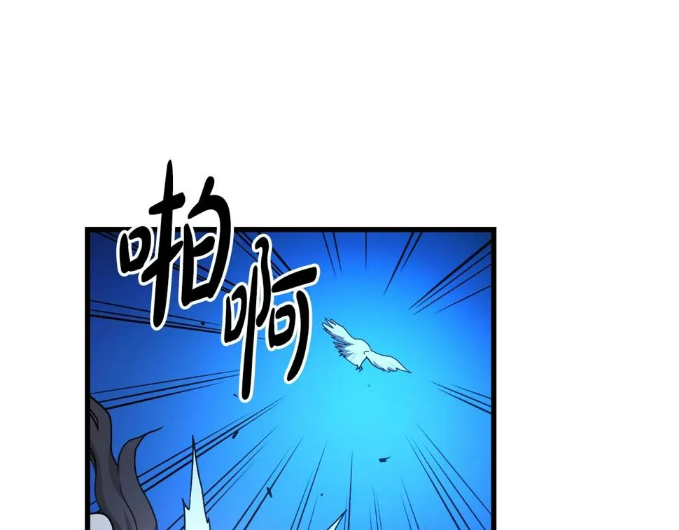 第41话 他疯了 第16页
