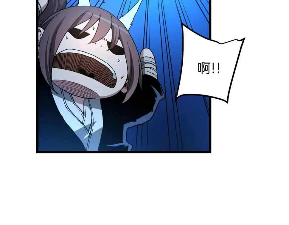 第41话 他疯了 第17页