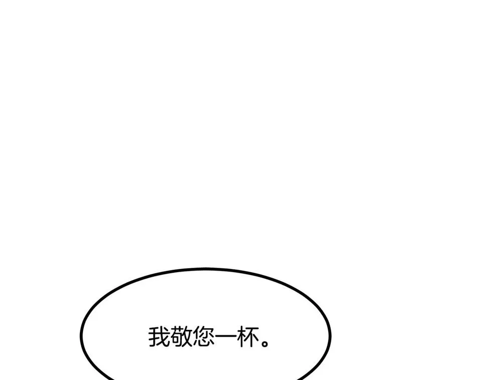 第41话 他疯了 第31页