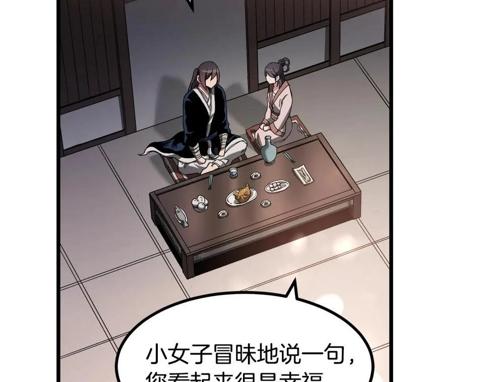 第41话 他疯了 第35页