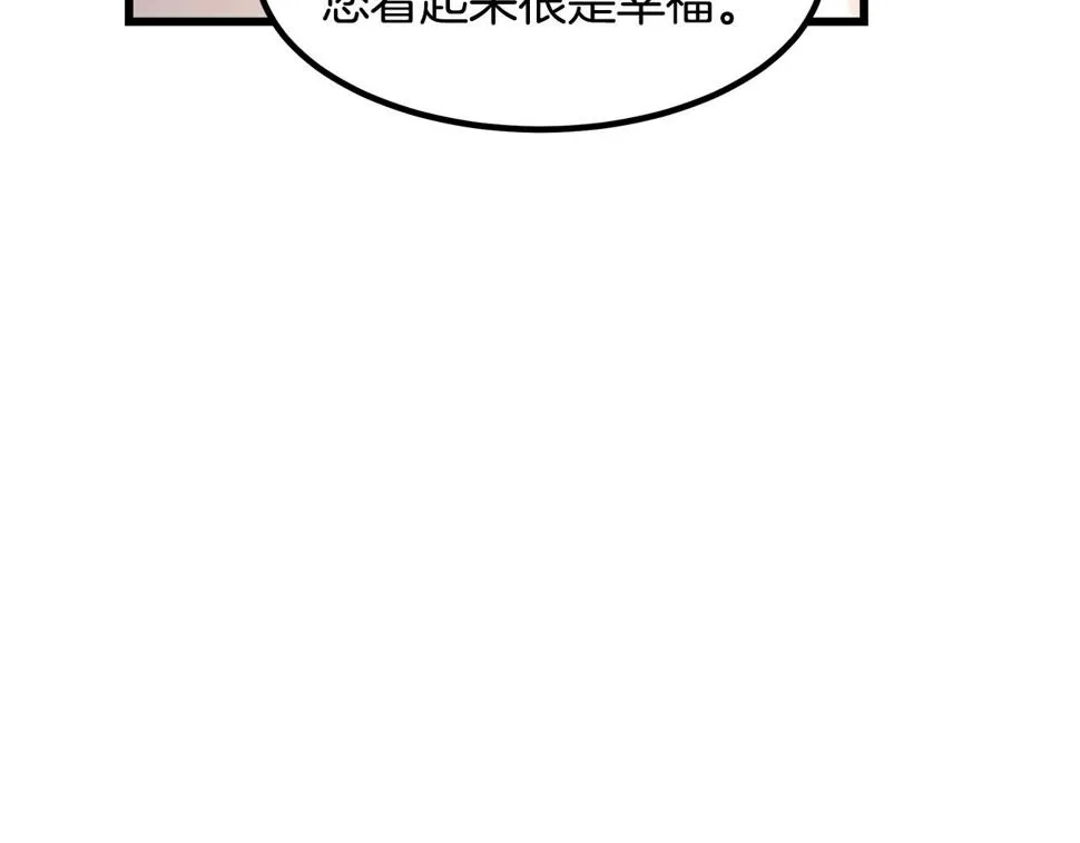 第41话 他疯了 第36页