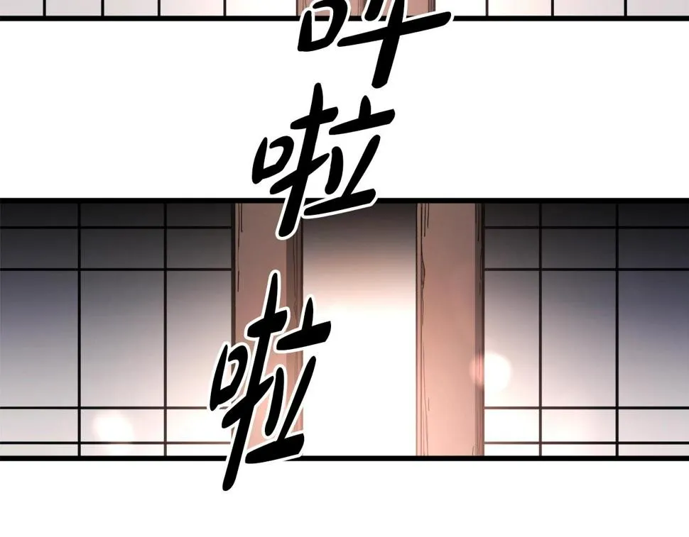 第41话 他疯了 第47页