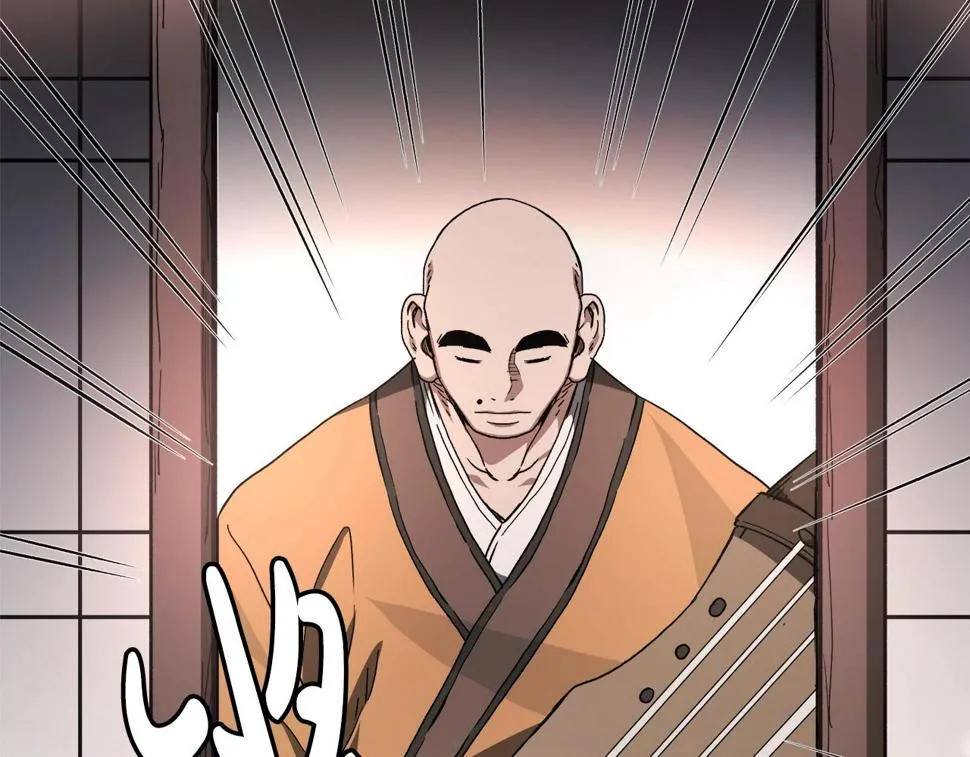 第41话 他疯了 第52页