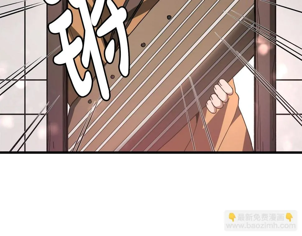 第41话 他疯了 第53页