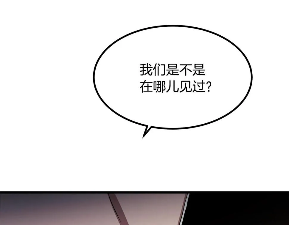 第41话 他疯了 第70页