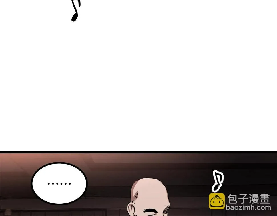 第41话 他疯了 第75页