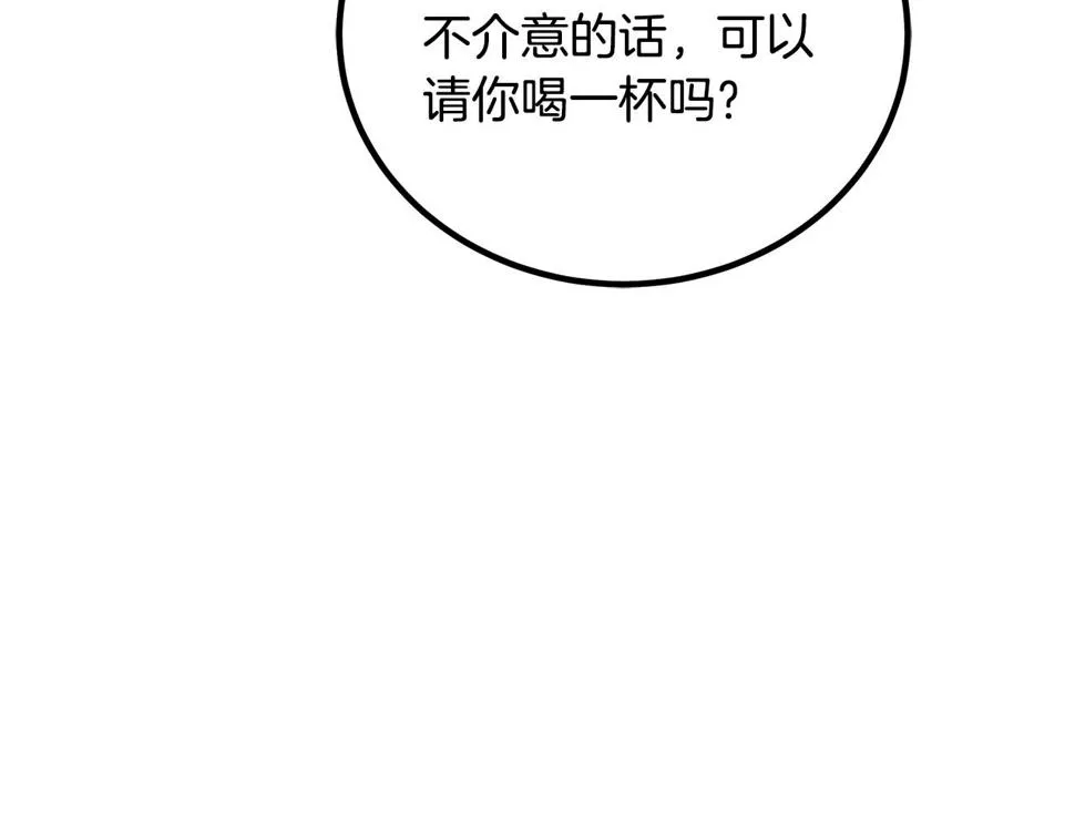 第41话 他疯了 第91页