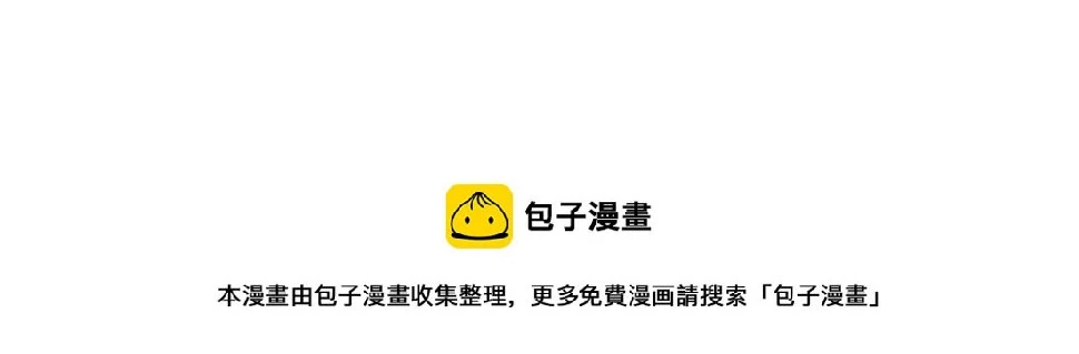 第41话 他疯了 第100页