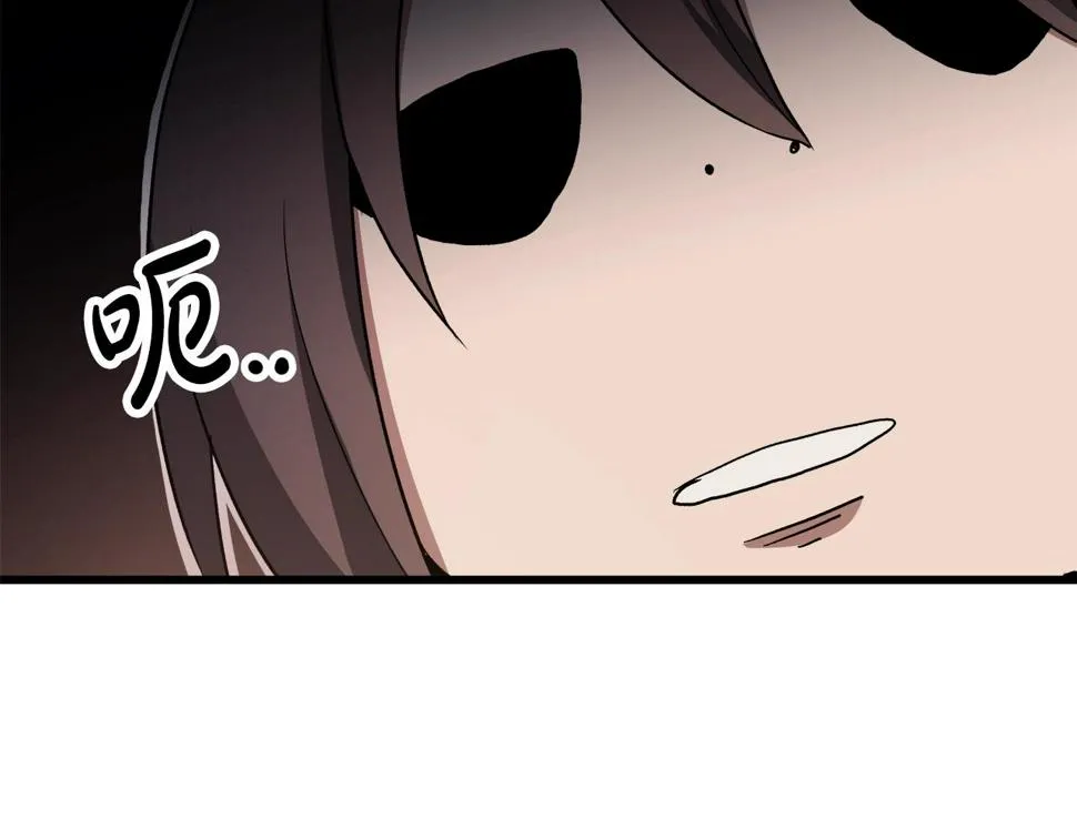 第41话 他疯了 第107页