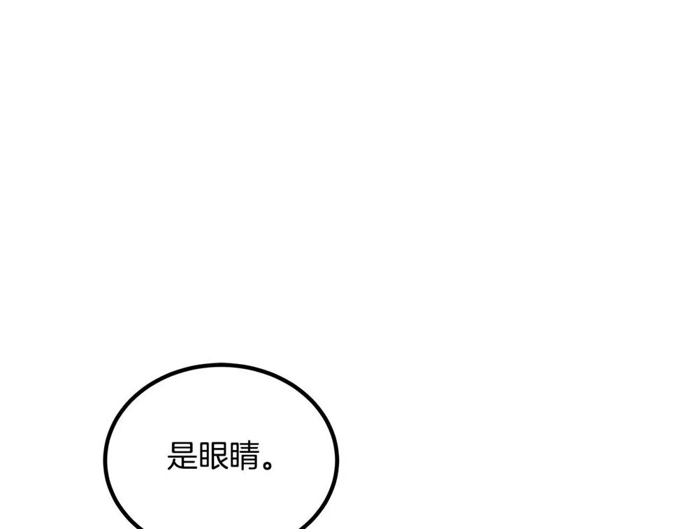 第41话 他疯了 第114页