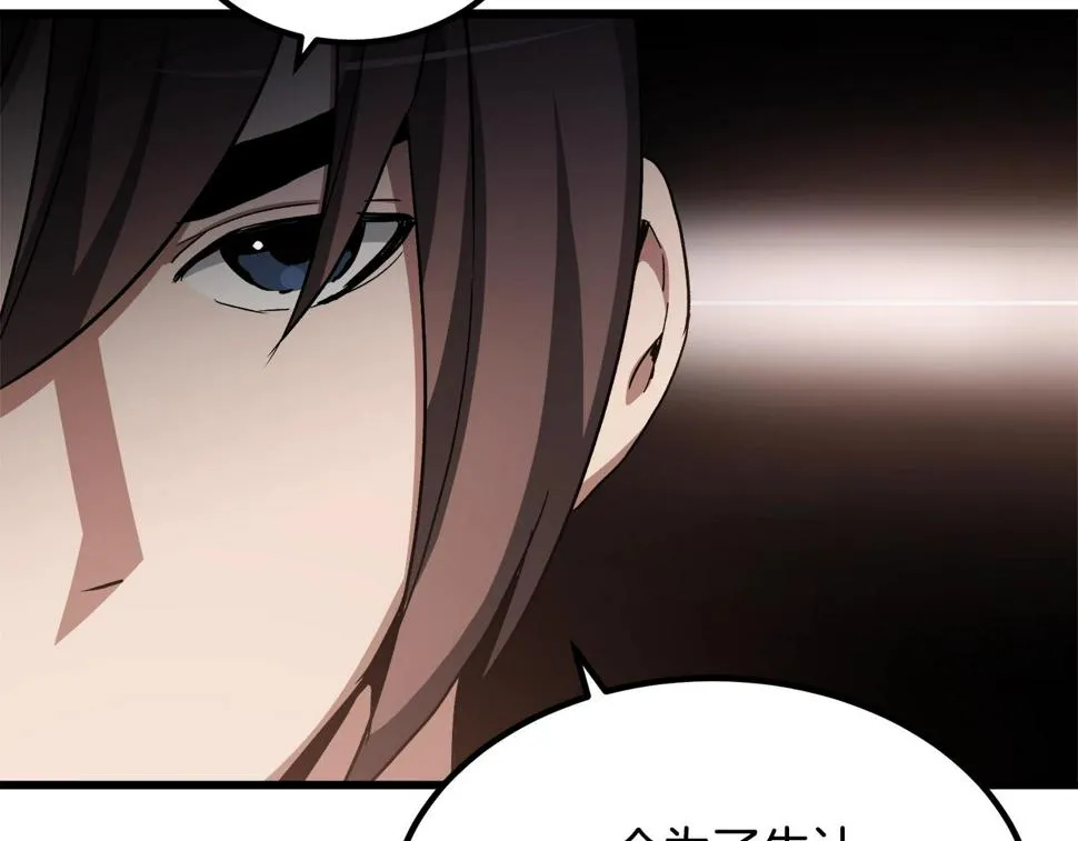 第41话 他疯了 第115页