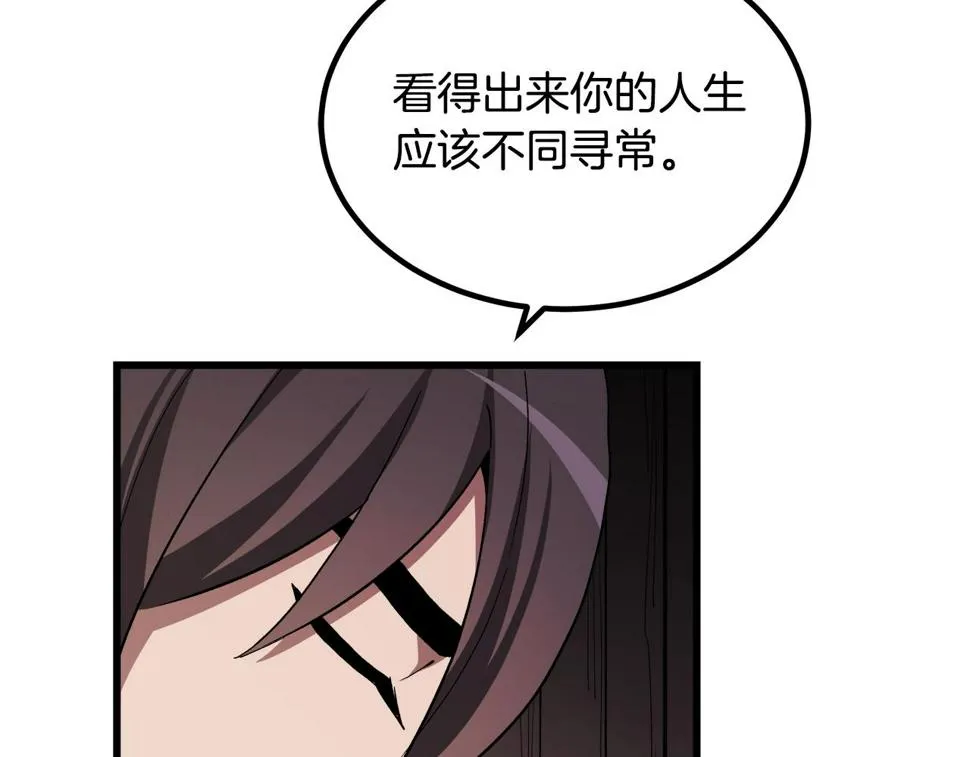 第41话 他疯了 第120页