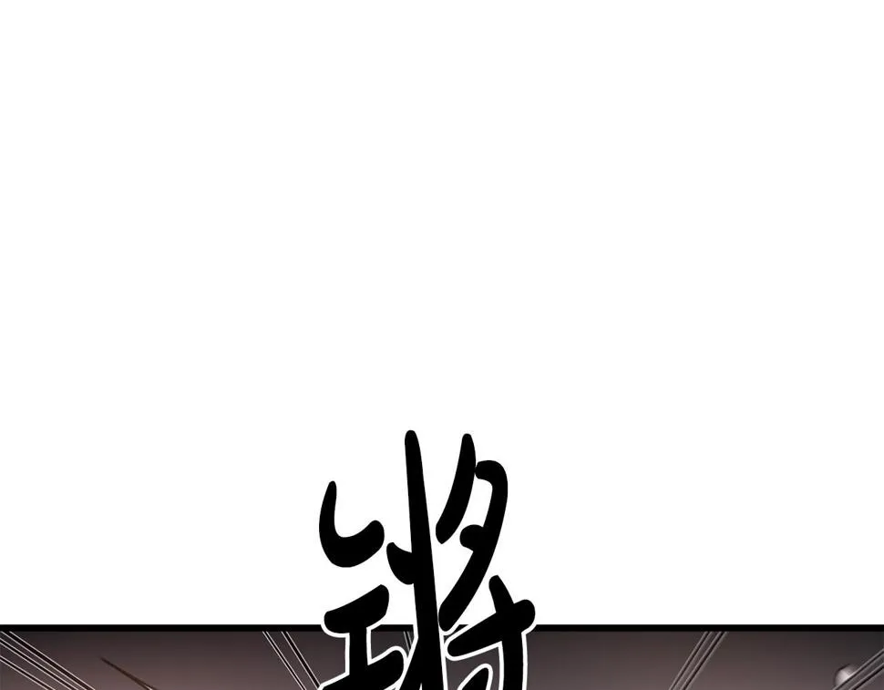 第41话 他疯了 第129页