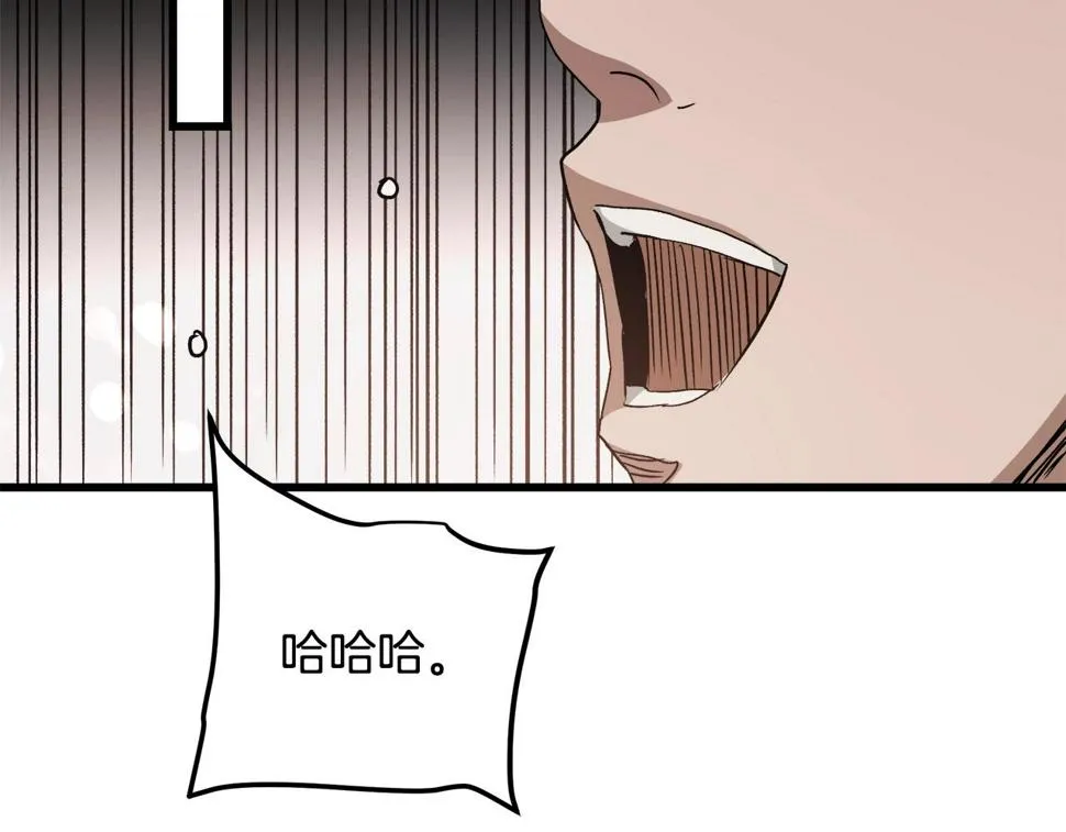 第41话 他疯了 第145页