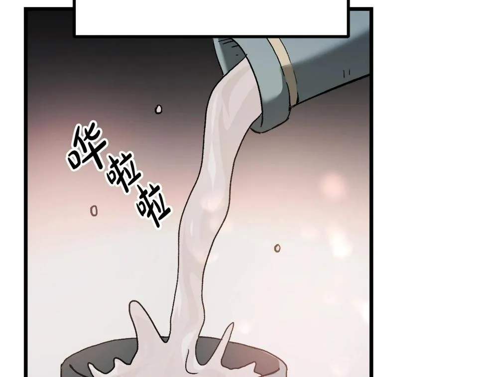 第41话 他疯了 第167页