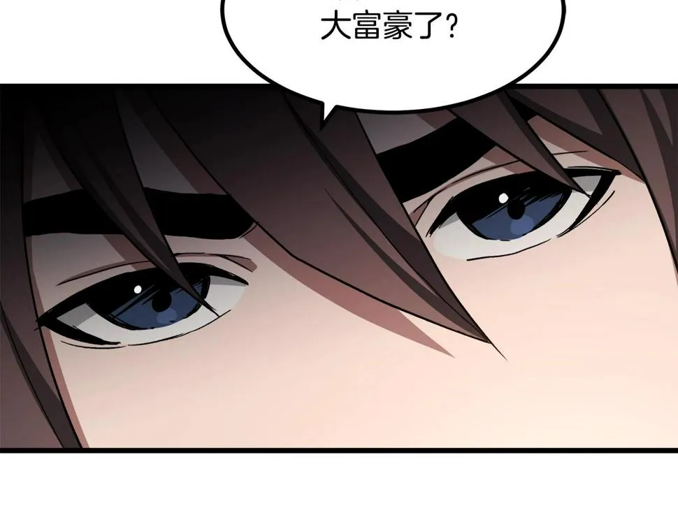 第41话 他疯了 第173页