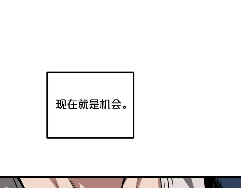 第41话 他疯了 第174页