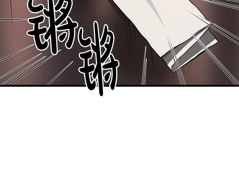 第41话 他疯了 第178页
