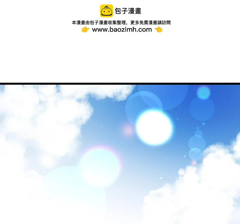 第42话 第2页