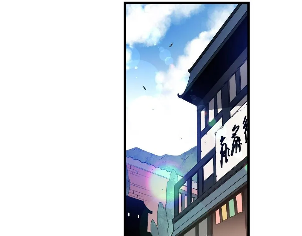 第42话 第4页