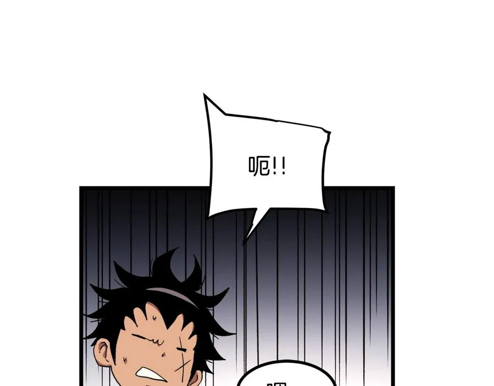 第42话 第18页