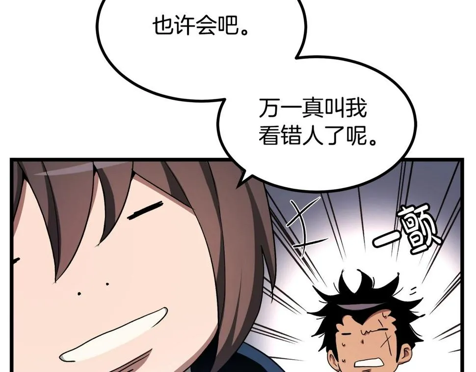 第42话 第24页
