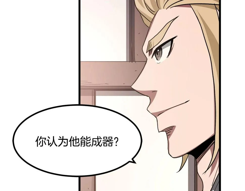 第42话 第33页