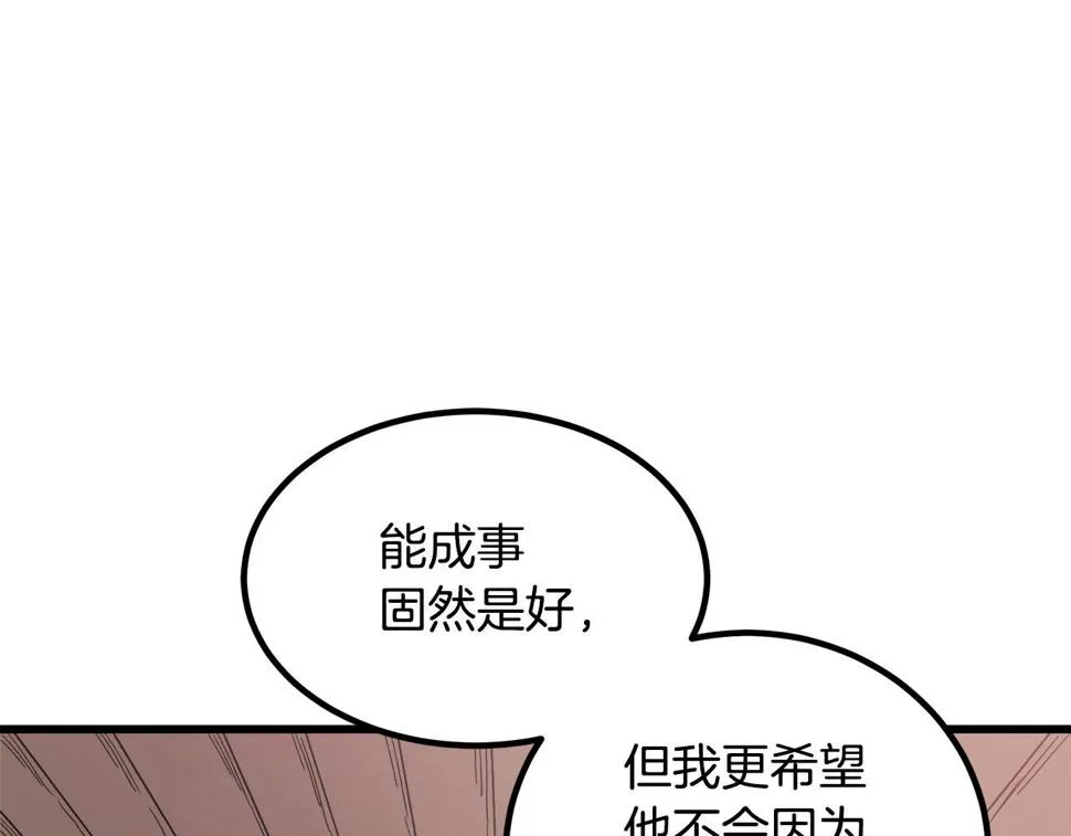 第42话 第35页