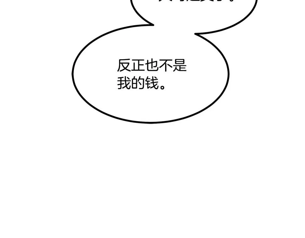 第42话 第40页