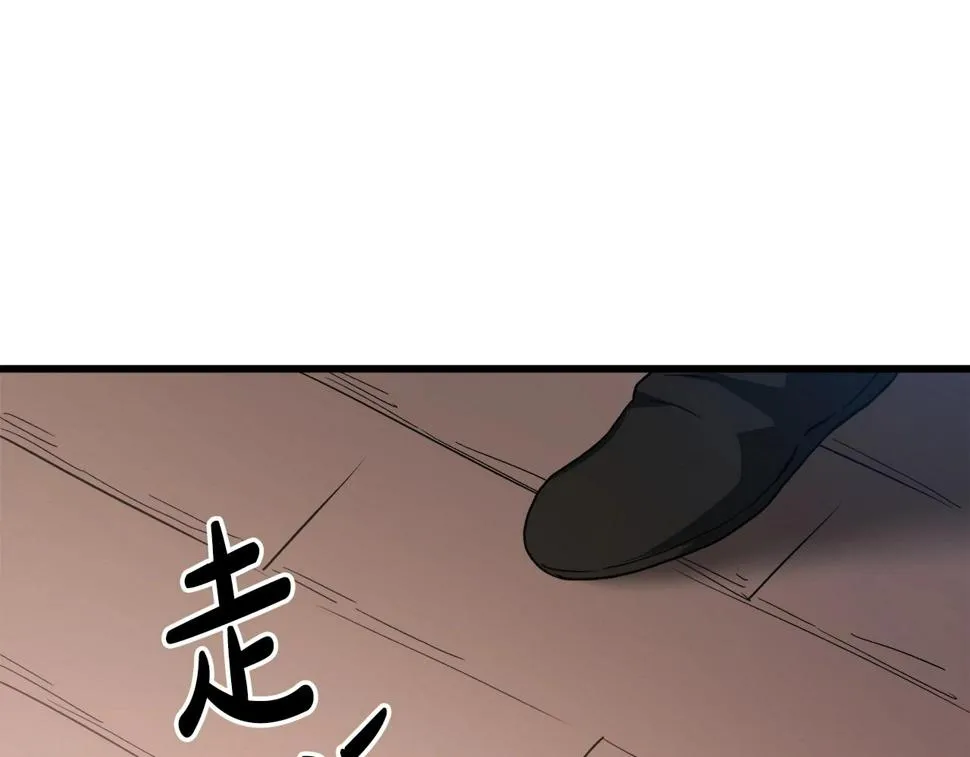 第42话 第41页