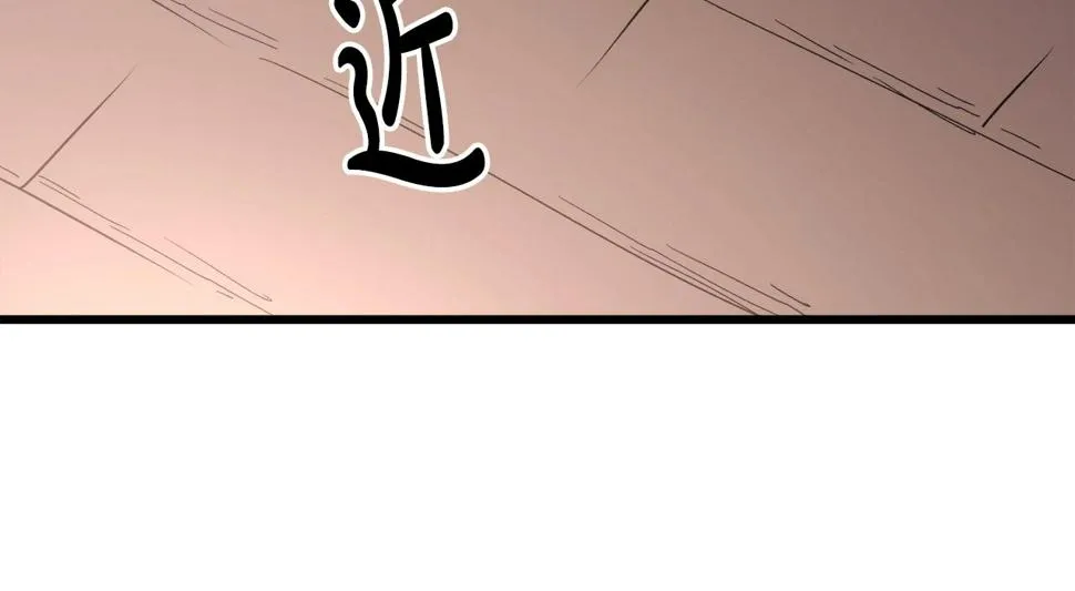 第42话 第42页